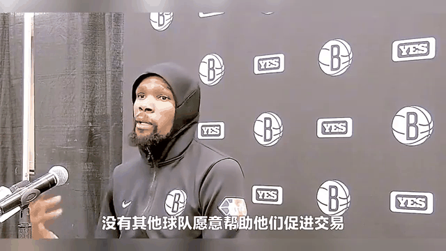 篮网队核心表态留队，坚定信心冲击东部前四的简单介绍