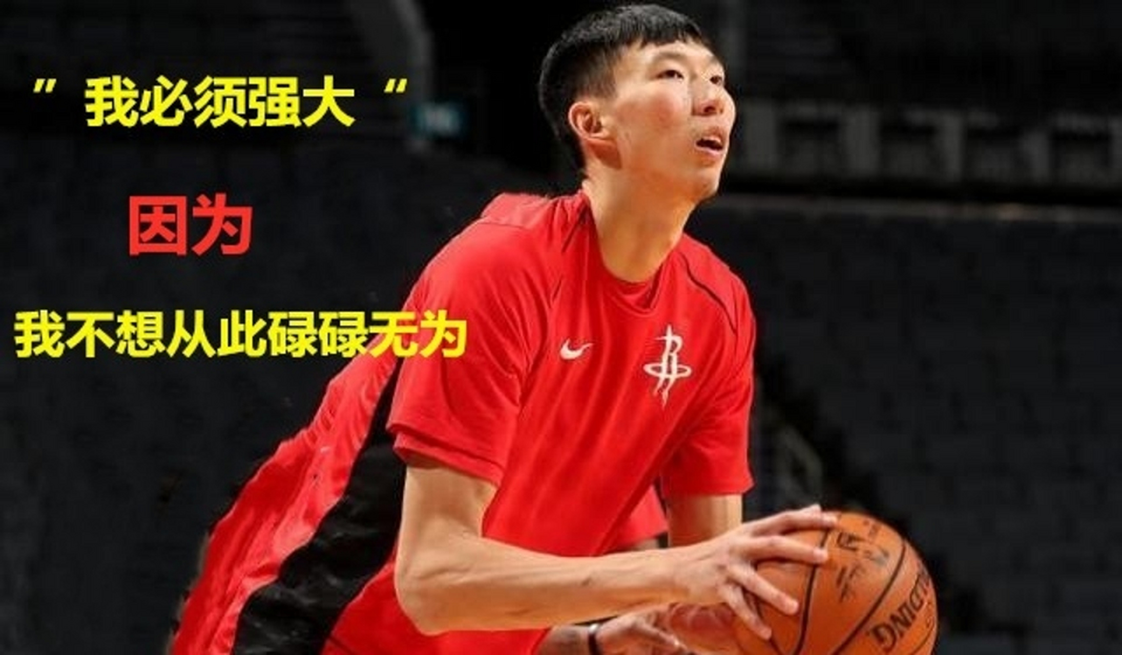 云南男篮坚韧不拔，战胜对手夺得胜利