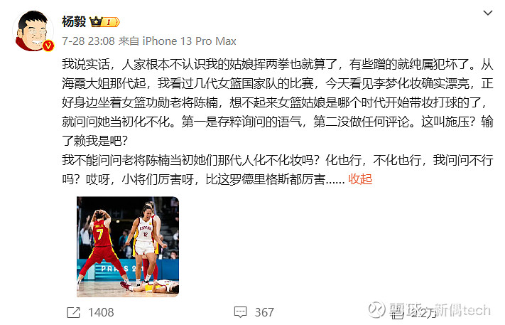 Ning赛事官方发布高光表现新规，巴塞罗那争议不断！
