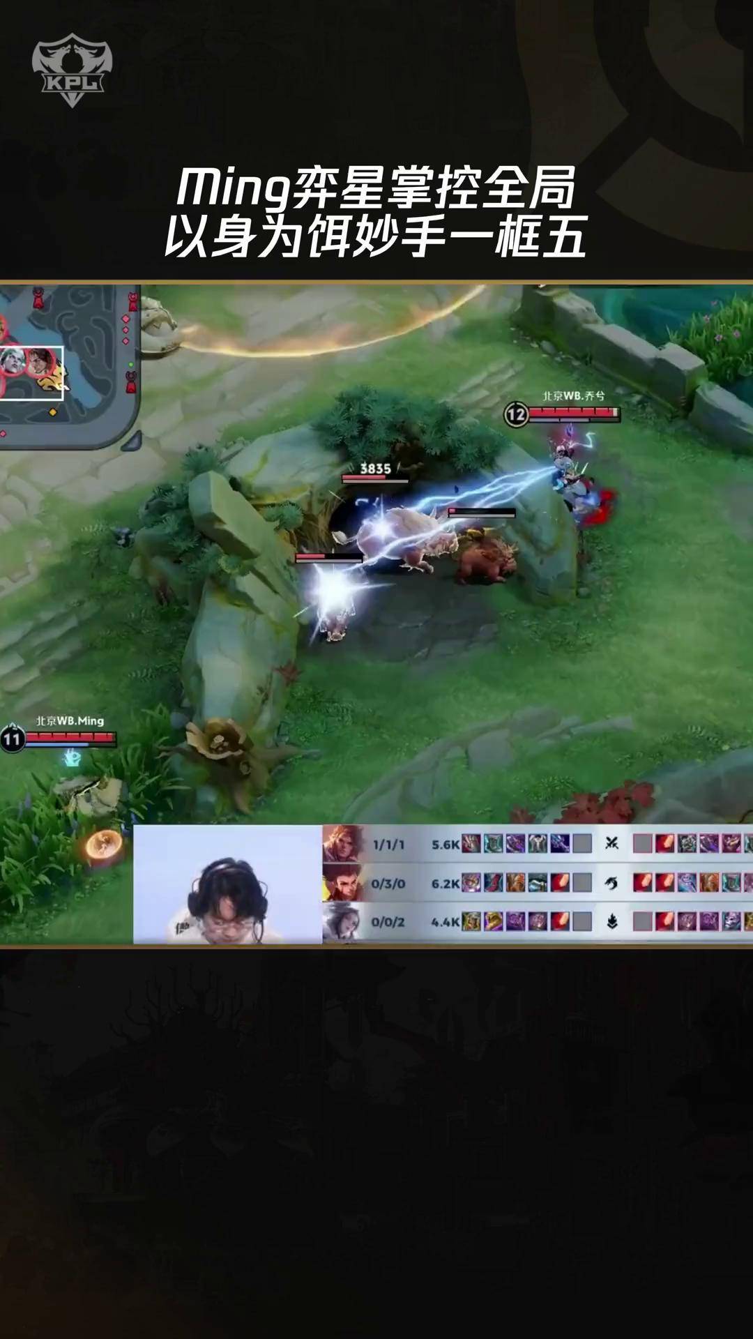 Ming迎来五赛季高光表现，IG球迷沸腾！的简单介绍