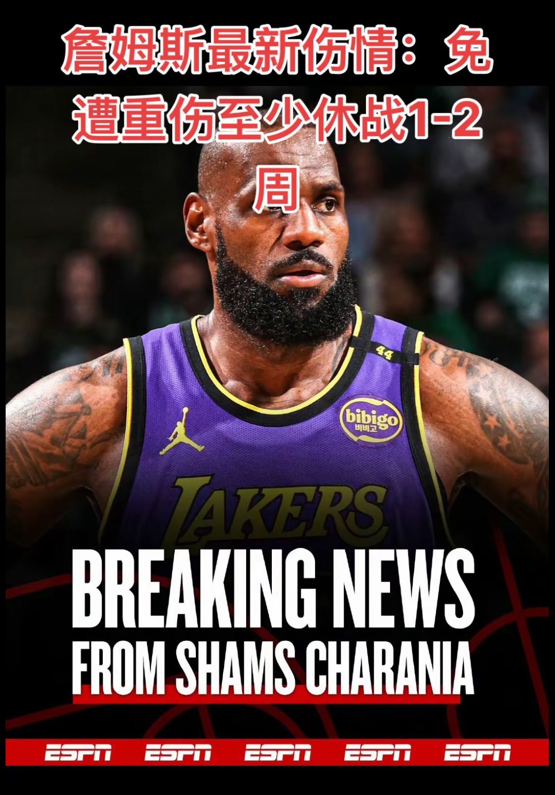 詹姆斯连续三场比赛得分超过高光表现，RNG挑战极限！的简单介绍