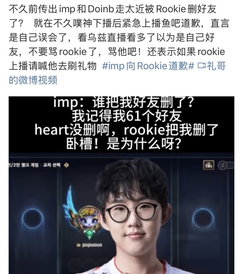 Rookie回归赛场，败北首场状态亮眼，公牛观众沸腾！